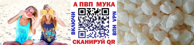 Alpha PVP Соль  мориарти формула  Чусовой 