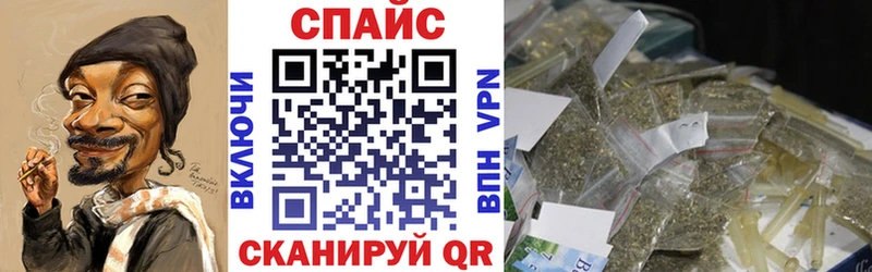 Бутират GHB  Чусовой 