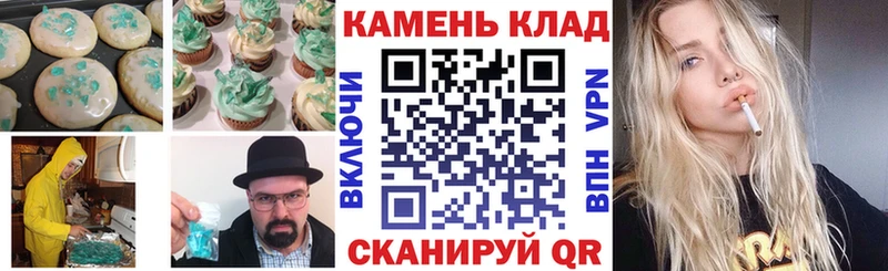 Печенье с ТГК марихуана  Чусовой 