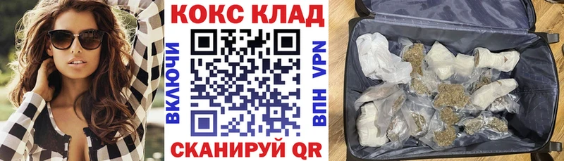 дарк нет как зайти  Чусовой  Кокаин 98% 