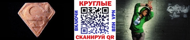 Ecstasy Дубай Чусовой