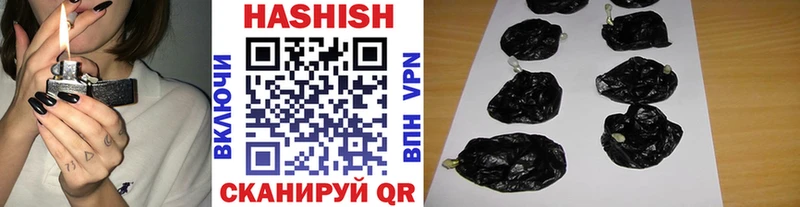 цены   Чусовой  Гашиш хэш 