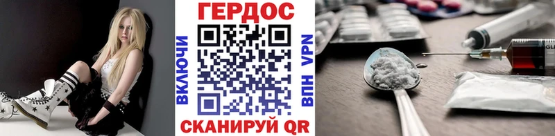 цена наркотик  Чусовой  ГЕРОИН хмурый 