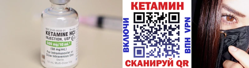 купить наркотики цена  Чусовой  КЕТАМИН VHQ 