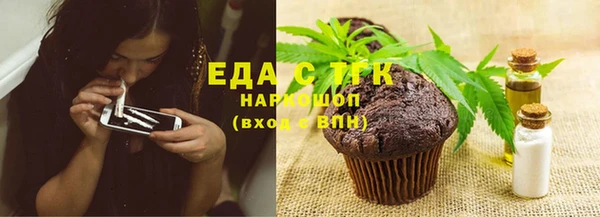 марки lsd Белоозёрский