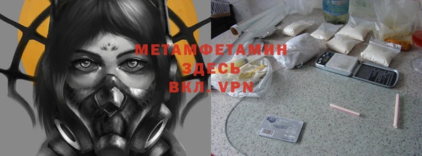 MESCALINE Балахна