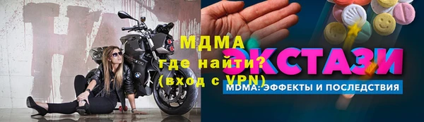 MDMA Белокуриха