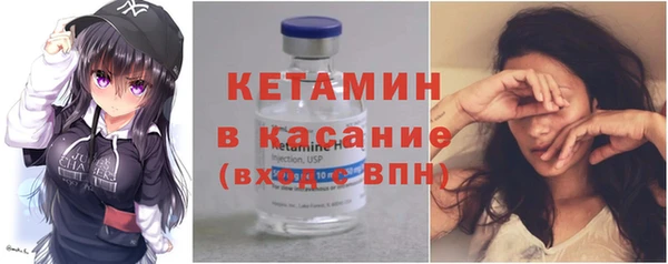 spice Беломорск