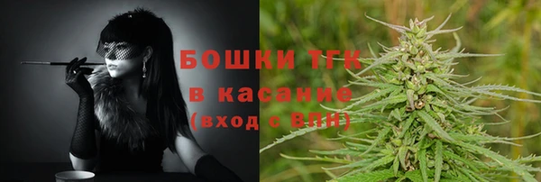 MESCALINE Балахна