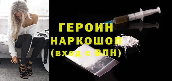 кокаин перу Протвино