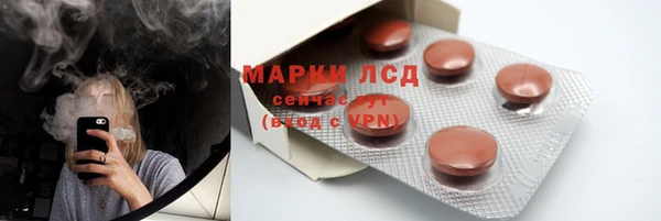 MDMA Белокуриха