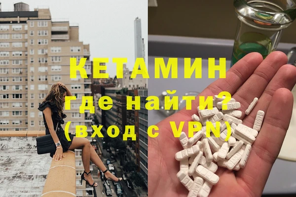 MESCALINE Балахна