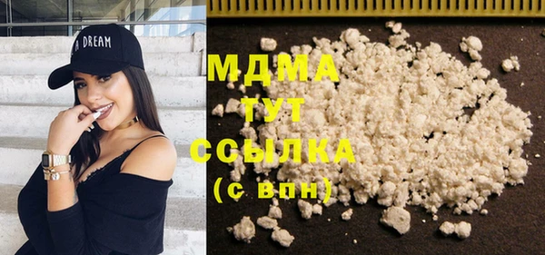 MESCALINE Балахна
