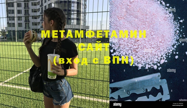 винт Балабаново