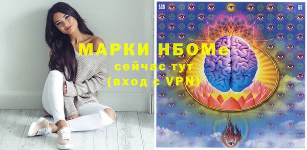 кокаин премиум Бежецк