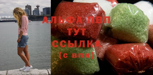 винт Балабаново