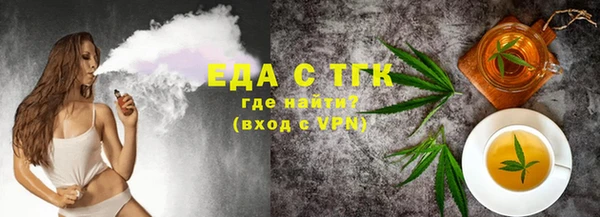 мефедрон мука Белая Холуница