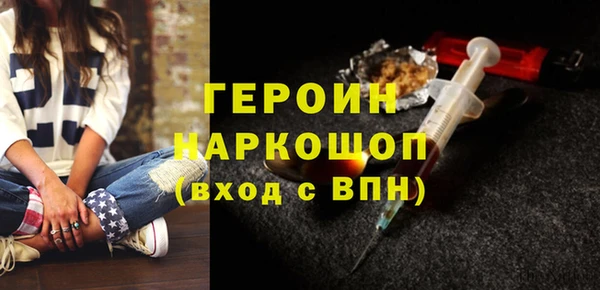 марки lsd Белоозёрский