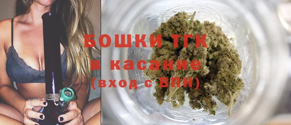 MDMA Белокуриха