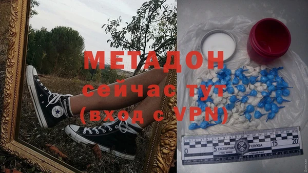 MDMA Белокуриха