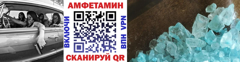 МЕТАМФЕТАМИН пудра  Чусовой 
