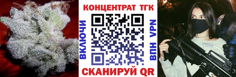 hydra ссылка  Чусовой  ТГК жижа 